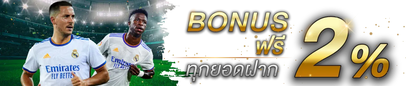 ยูฟ่า289